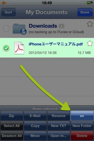 GoodReader
