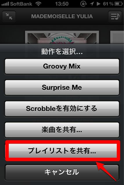Groove2 (5)