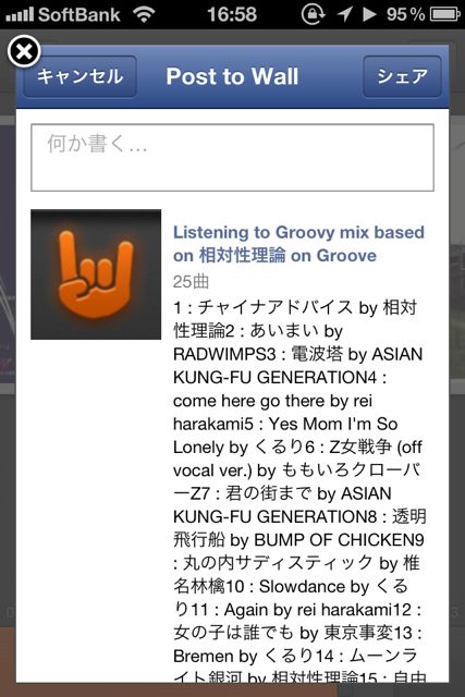 Groove2 (2)