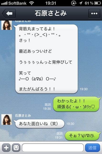 LINE (6)