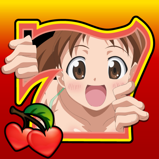 [iPad, iPhone] パチスロ いっしょにとれーにんぐ ひなスロ: おっぱいが揺れるスロット