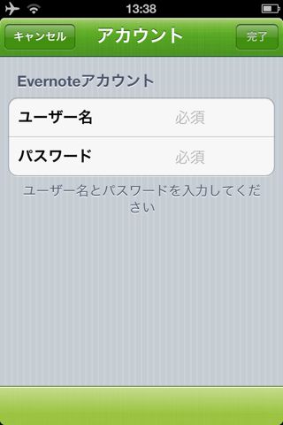 SmartEver