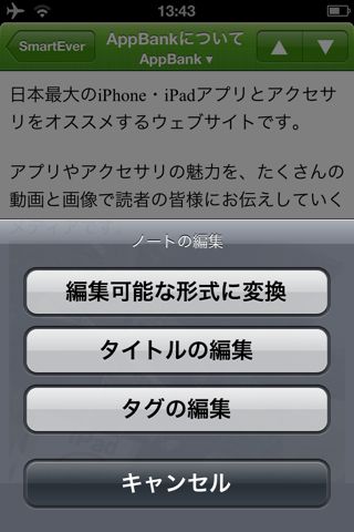 SmartEver