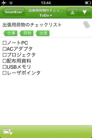 SmartEver