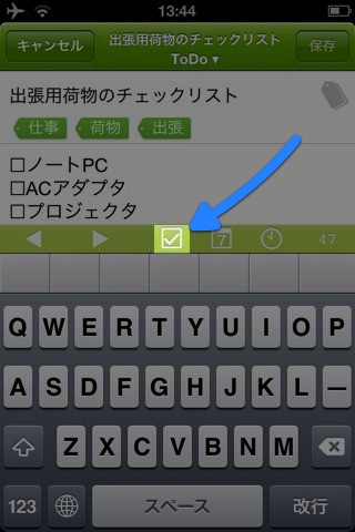 SmartEver