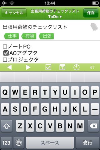 SmartEver