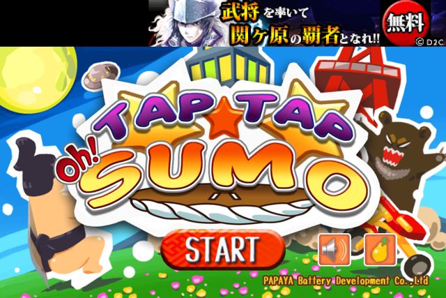 TAP TAP OH! SUMO (12)