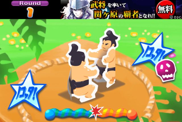 TAP TAP OH! SUMO (10)