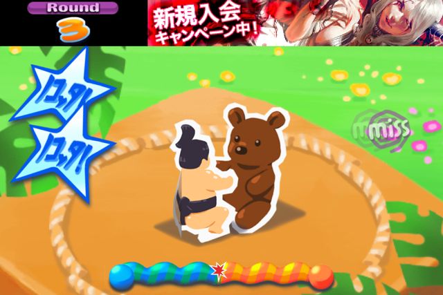 Tap Tap Oh Sumo トントン叩いて紙相撲 力士vs キャラが豊富で超楽しい 無料 Appbank