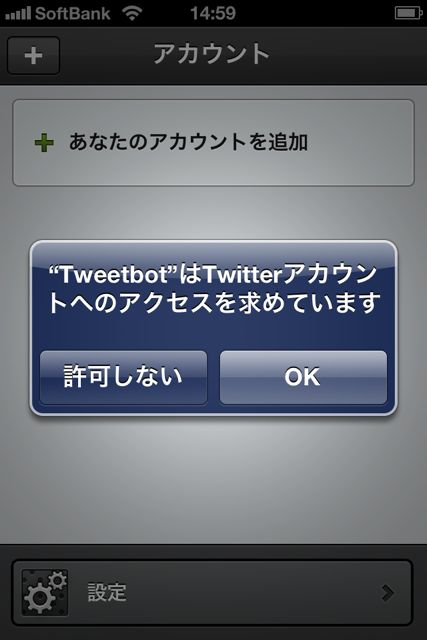 TweetbotV24