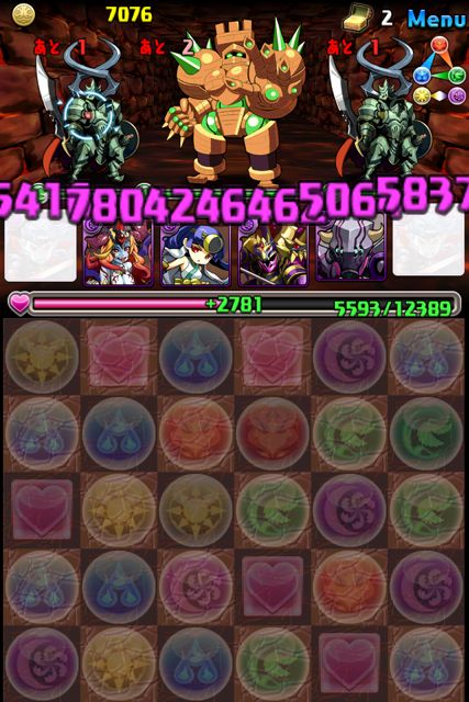 パズドラ攻略 ヴェスティーア大空洞