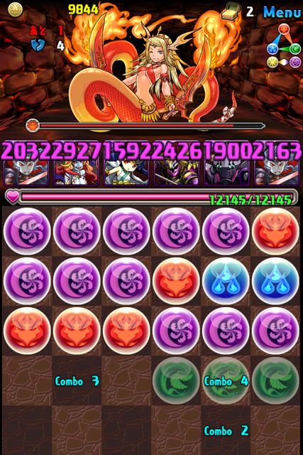 パズドラ攻略 ヴェスティーア大空洞