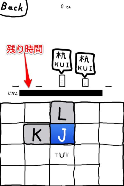 derukuihautareru - 3 出る杭は打たれる (7)