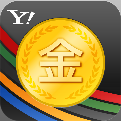 Yahoo!スポーツ　金 メダル速報: 日本に金メダル第一号をもたらすのは誰だ！無料。