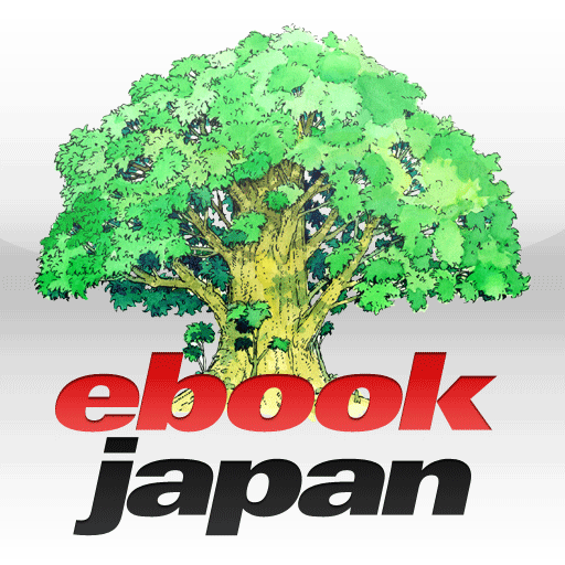 [PR] 電子書籍・コミックリーダー ebiReader: マンガを読みたい人にオススメな5万冊の品揃え！無料。