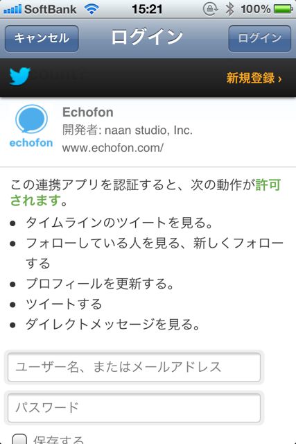 Echofon for Twitter