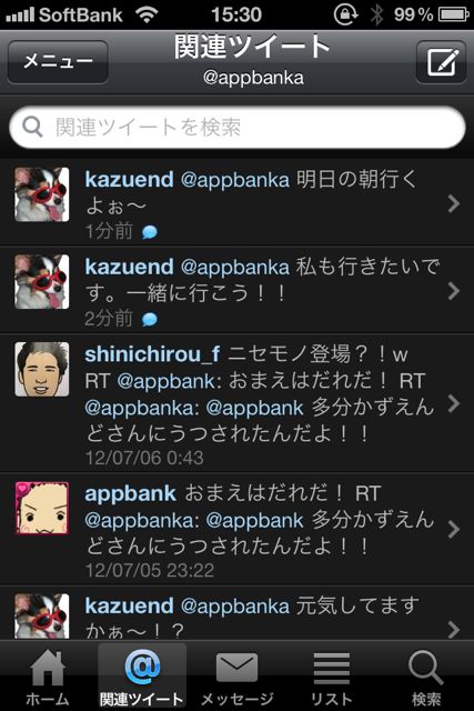 Echofon for Twitter