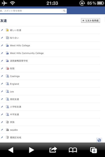facebooklastday - 03
