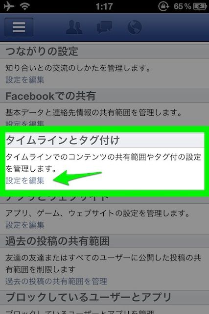 facebooklastday - 07
