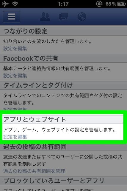 facebooklastday - 09