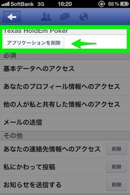 facebooklastday - 12