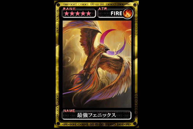 【ガーディアンクルス攻略】第5回コロシアム「最強フェニックス」を手に入れろ！