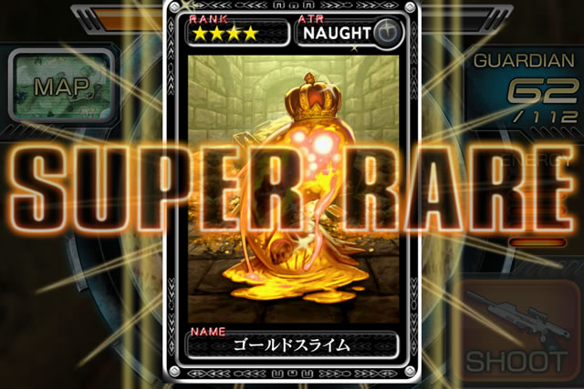 【ガーディアンクルス攻略】シルバースライムよりすごいゴールドスライムをゲットしよう！