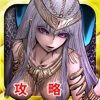 【ガークル攻略】ガーディアンクルスの上達法・攻略情報まとめページ。