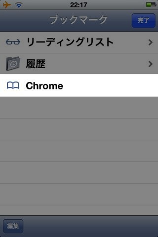 Chrome