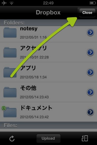 はじめてのGoodReader
