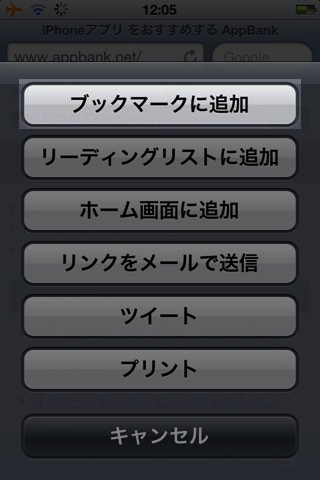 Sleipnir使いこなし