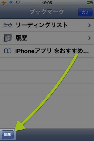 Sleipnir使いこなし