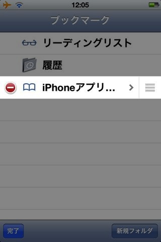 Sleipnir使いこなし