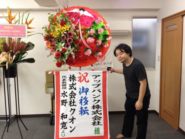井上喜弘
