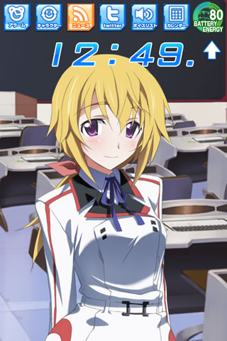 Isボイススケジューラ インフィニット ストラトス の箒とシャルが声でお知らせ 無料 Appbank