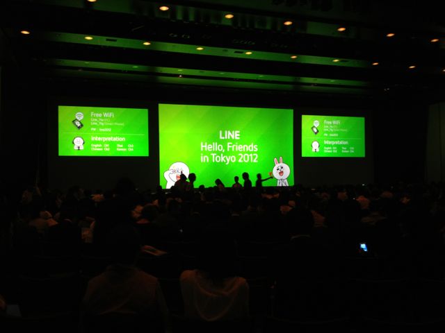 Line カンファレンス3