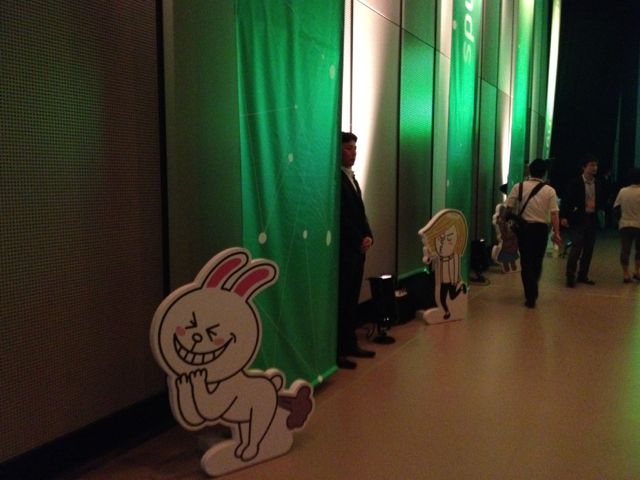 Line カンファレンス4