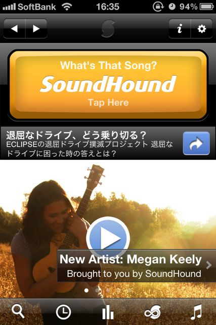 Midomi SoundHound (26)