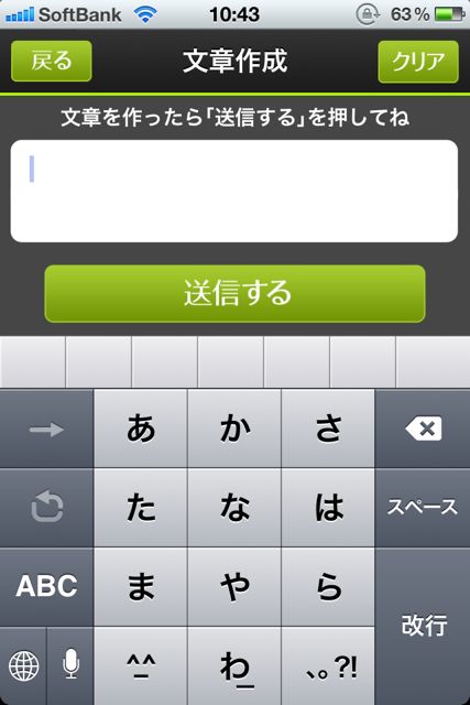 モテる顔文字20000+ モテる顔文字20000+