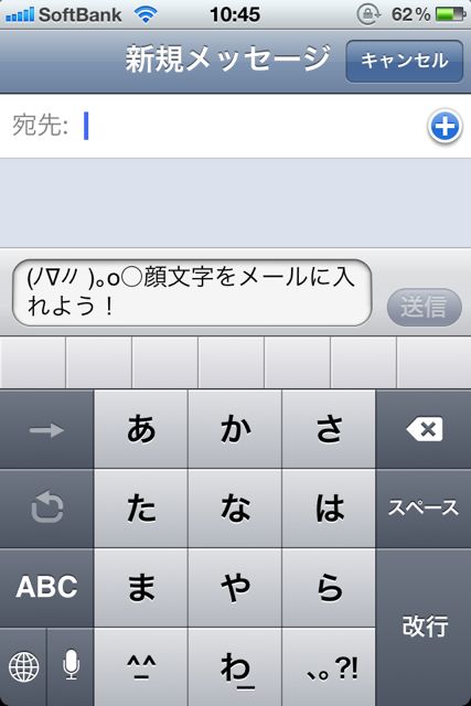 モテる顔文字20000+ モテる顔文字20000+
