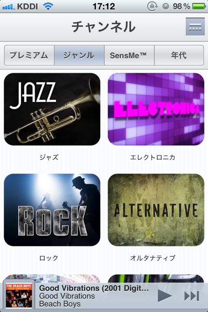 musicunlimited