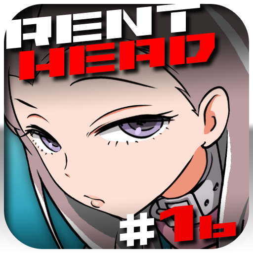[iPad, iPhone] RENTHEAD 第１話 -ガラスの靴が履きたくて-（後編）: 博多弁のアタリちゃん最高！