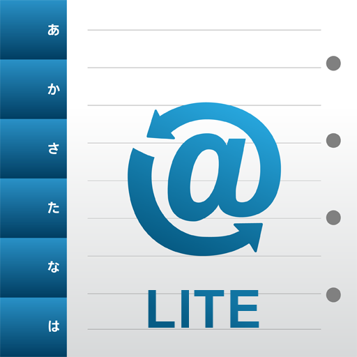 アドレス交換 Lite 携帯と連絡先交換をするならqrコードで Qr作成もできるから交換がスムーズ 無料 Appbank アドレス交換 Lite 携帯と連絡先交換をするならqrコードで Qr作成もできるから交換がスムーズ 無料 Appbank