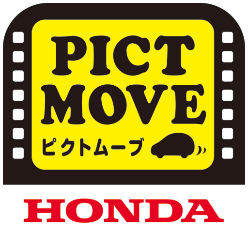 [PR] [iPhone, iPad] PICT MOVE: Honda車の画像を読み込むと、スペシャルムービーが見れる！無料。