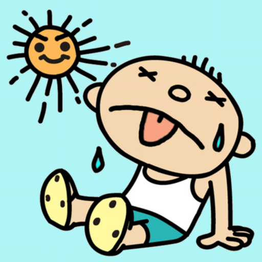 熱中症警戒計: 太陽の下でおもいっきり楽しむなら熱中症対策は必須ですよね。無料。