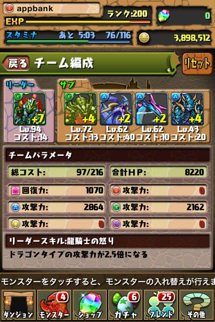 プローセル凍土