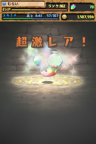金曜ダンジョン 上級