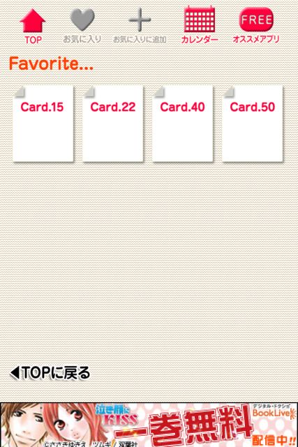 siboucard - 08