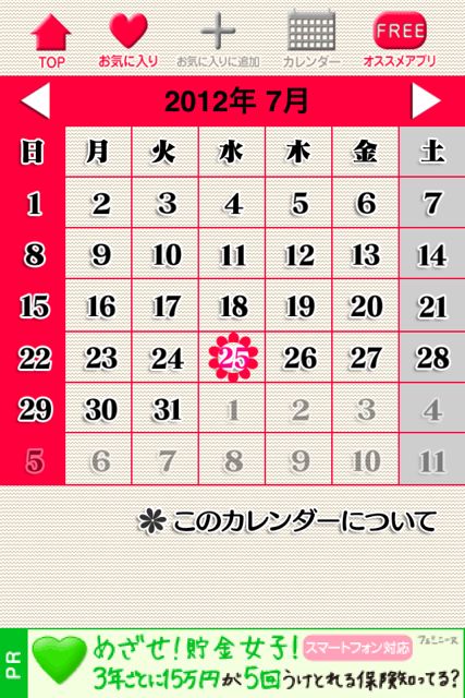 siboucard - 11