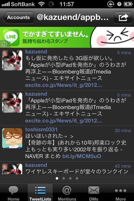 tweetlist - 1